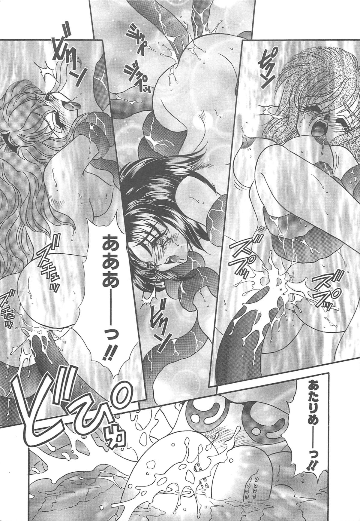 着ぐるみ戦隊キルティアン