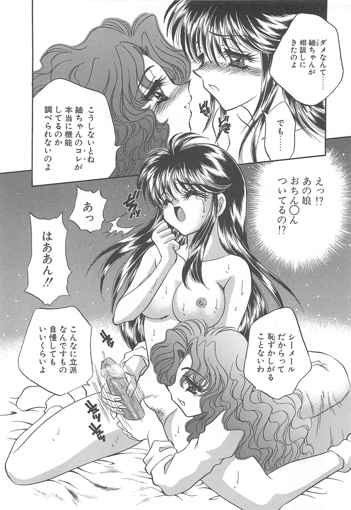 着ぐるみ戦隊キルティアン