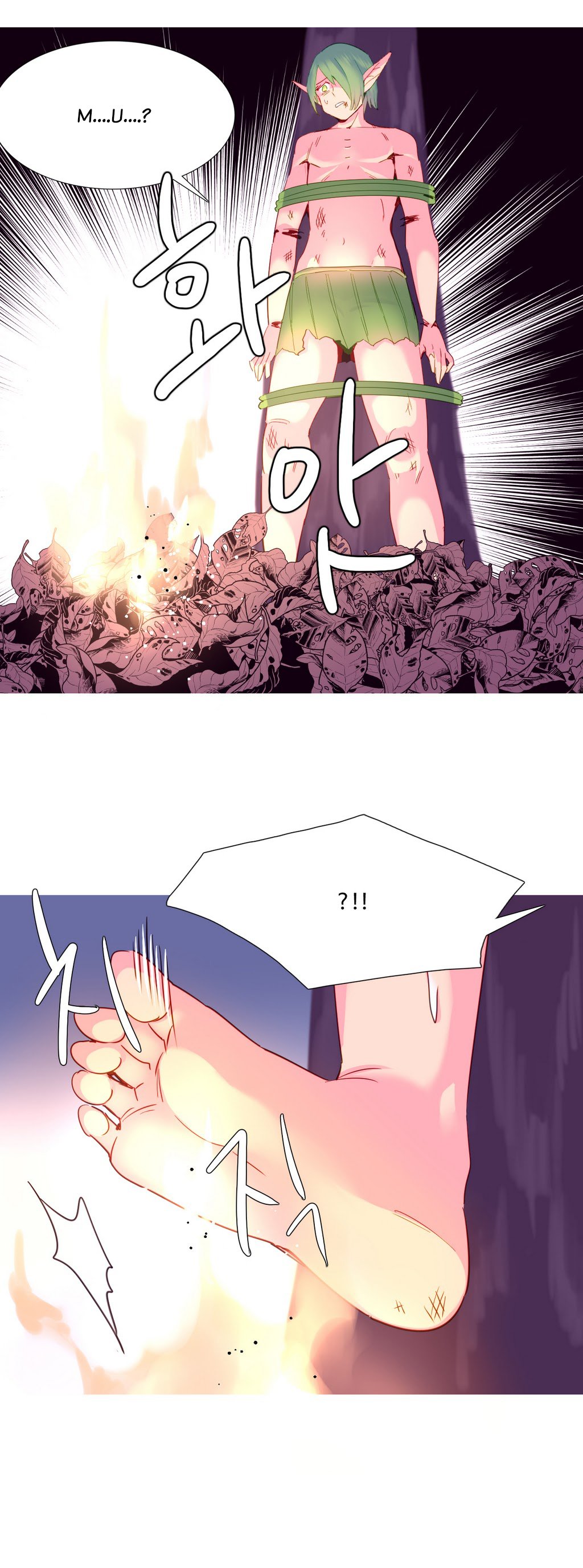 私が支配する世界|我形態的世界Ch.1-28