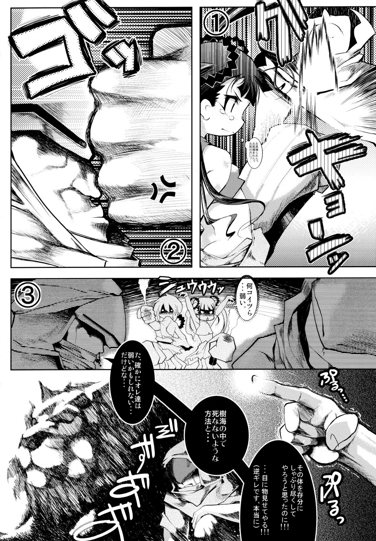 シェルから抜け出す