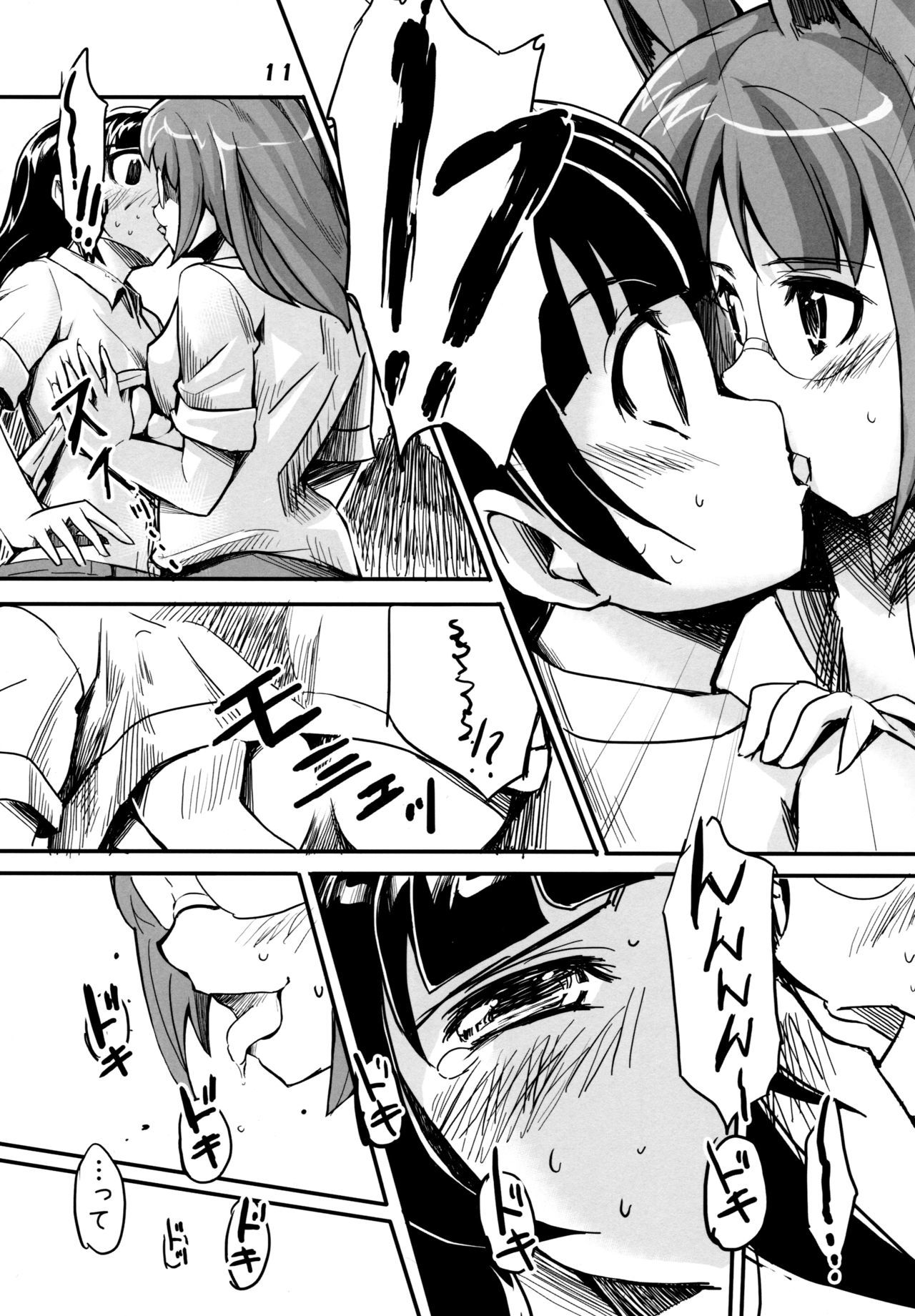 四騎士