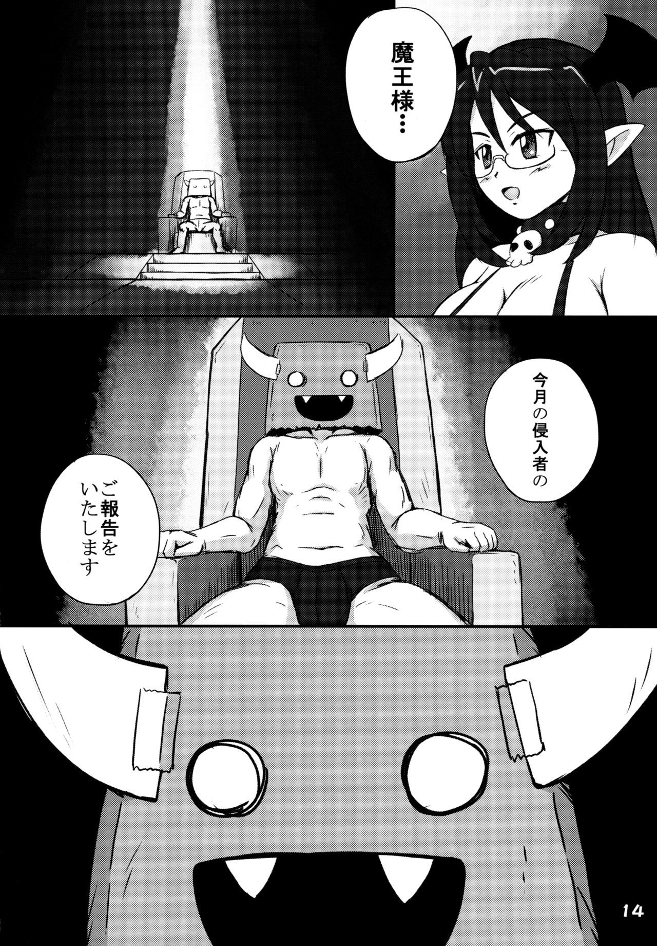 四騎士