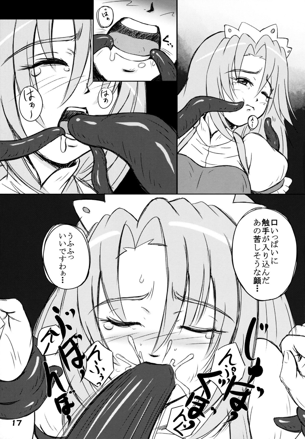 四騎士