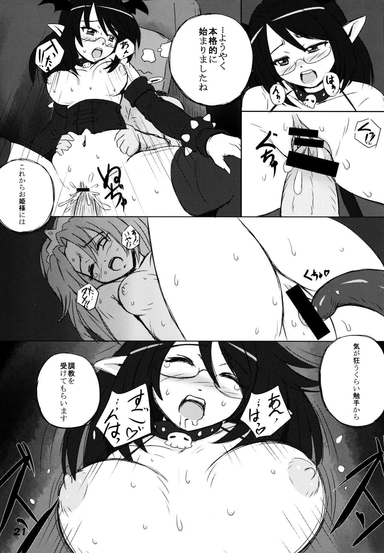 四騎士