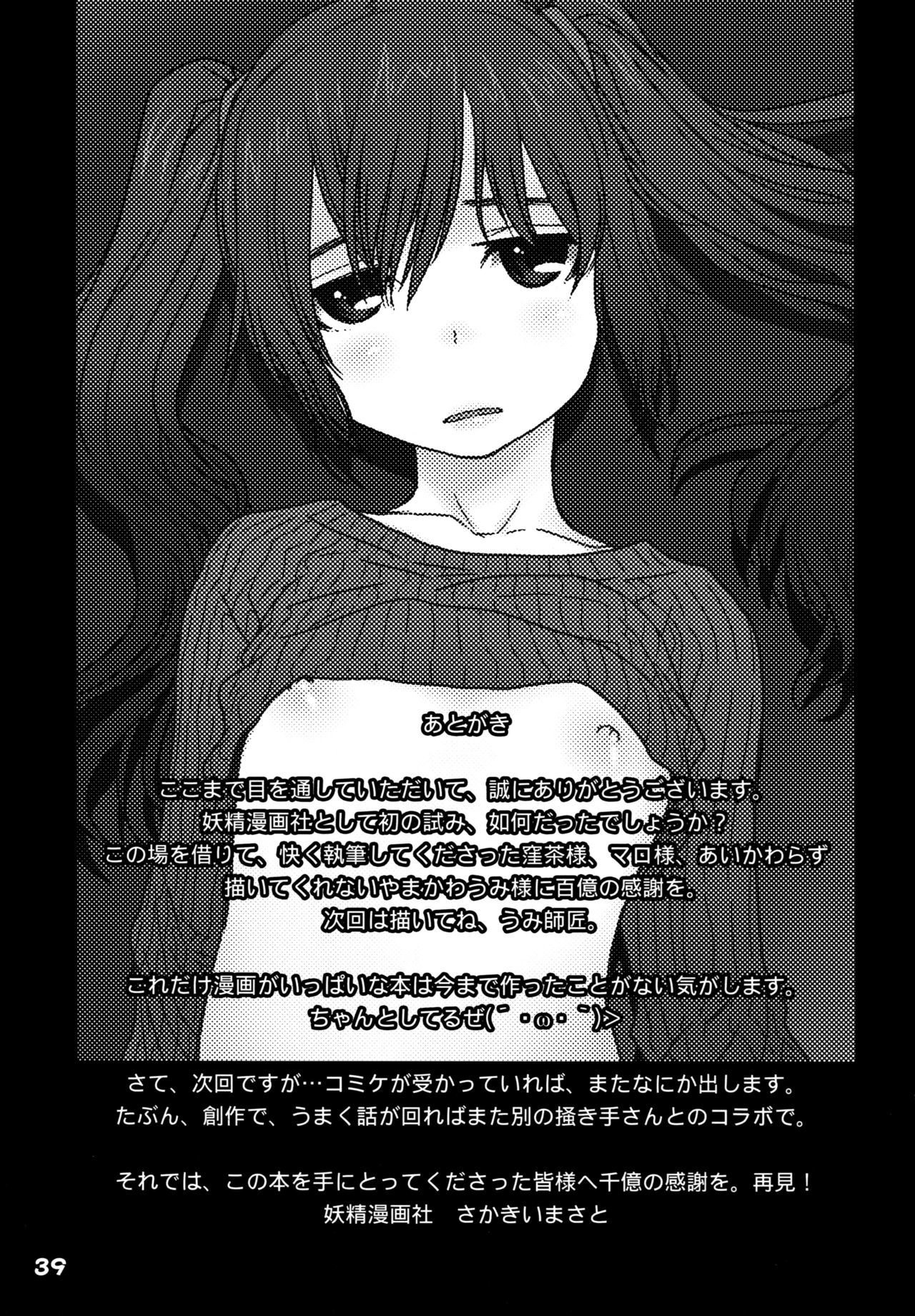 四騎士