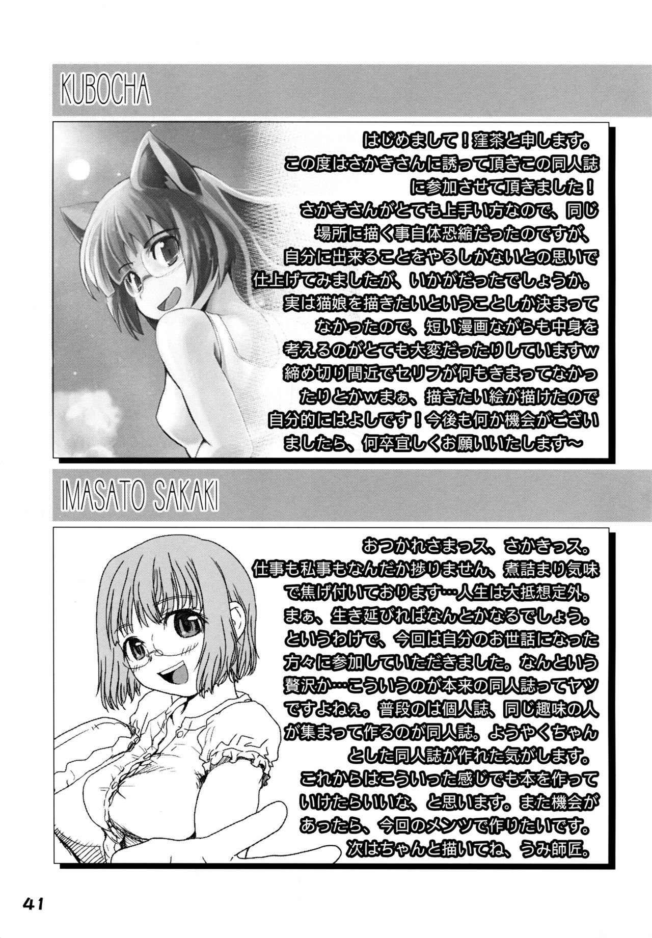 四騎士