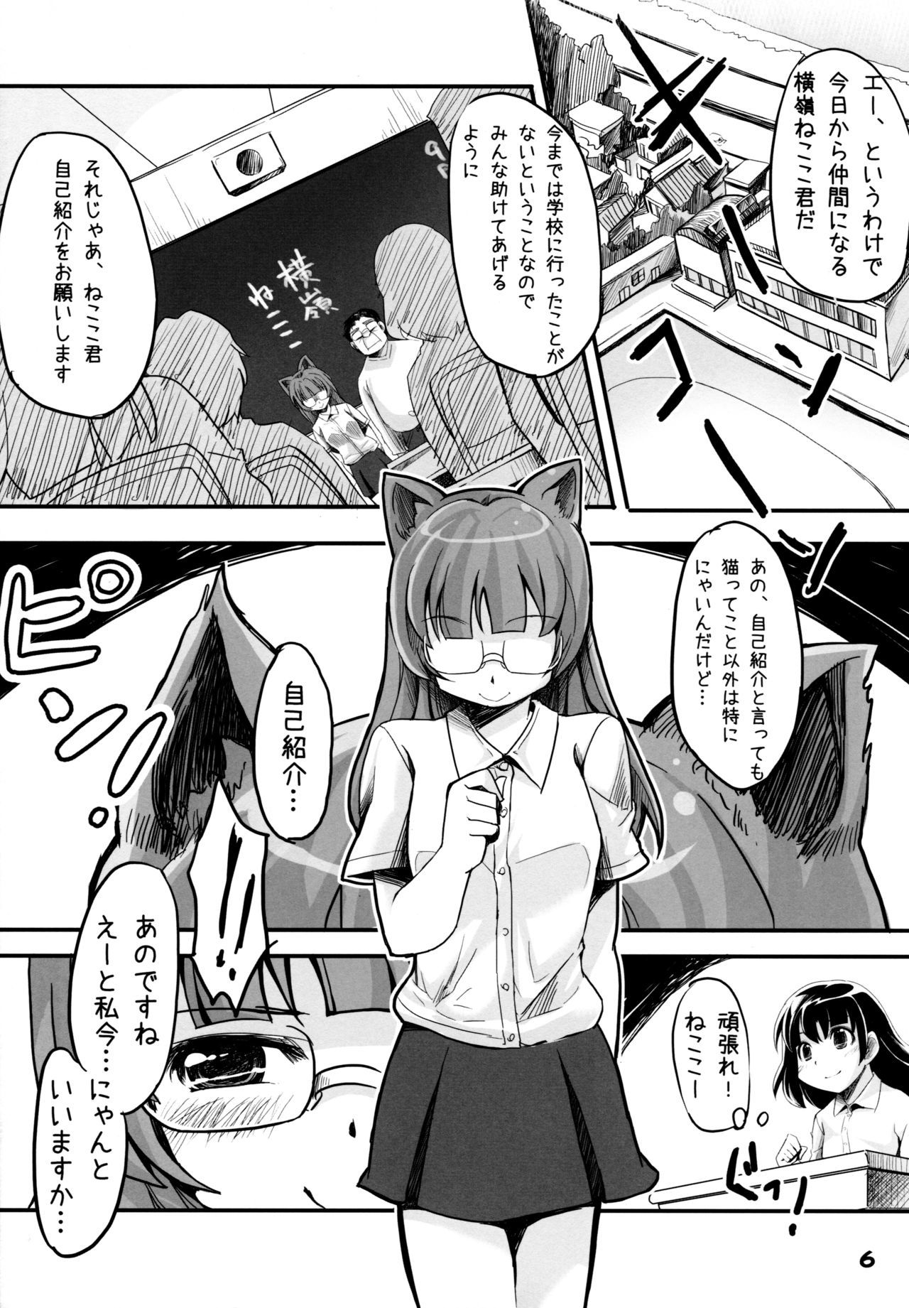 四騎士