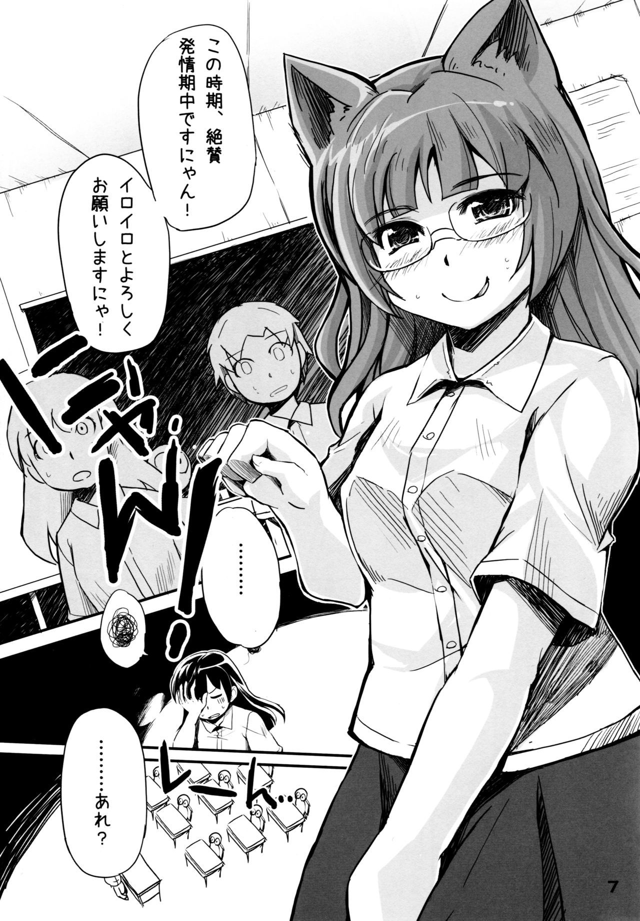 四騎士