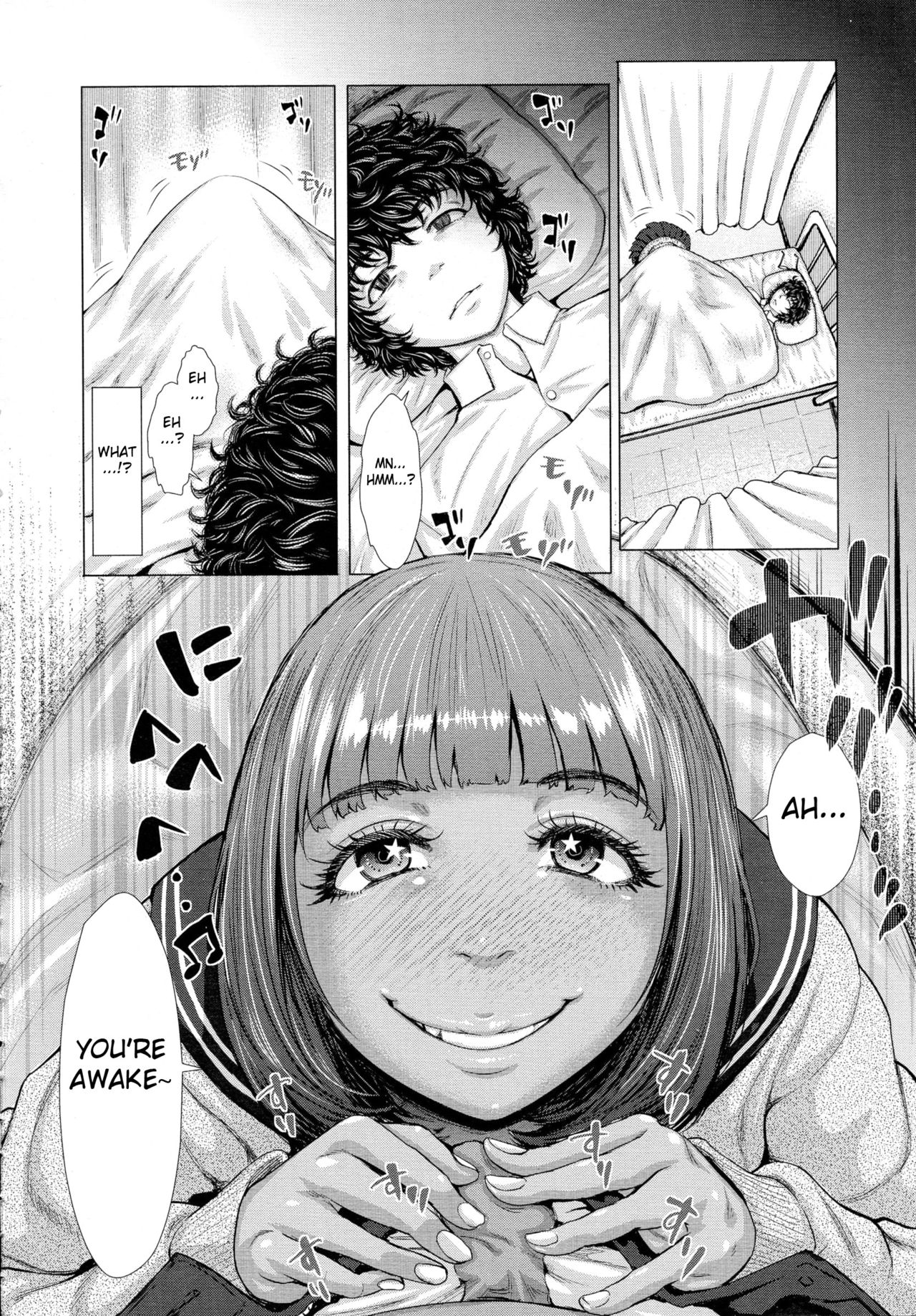 黒井ホーケンイイン