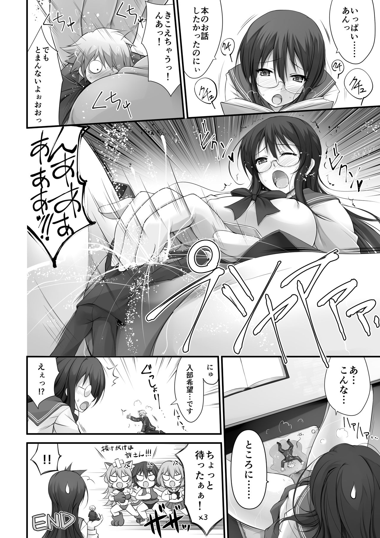 マイクロンマガジンVol。 45