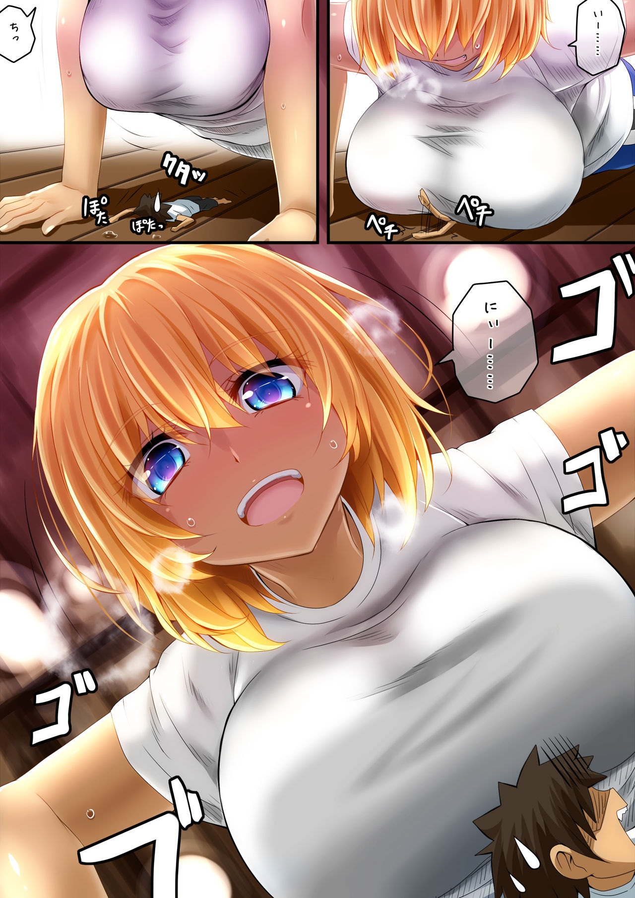 マイクロンマガジンVol。 45