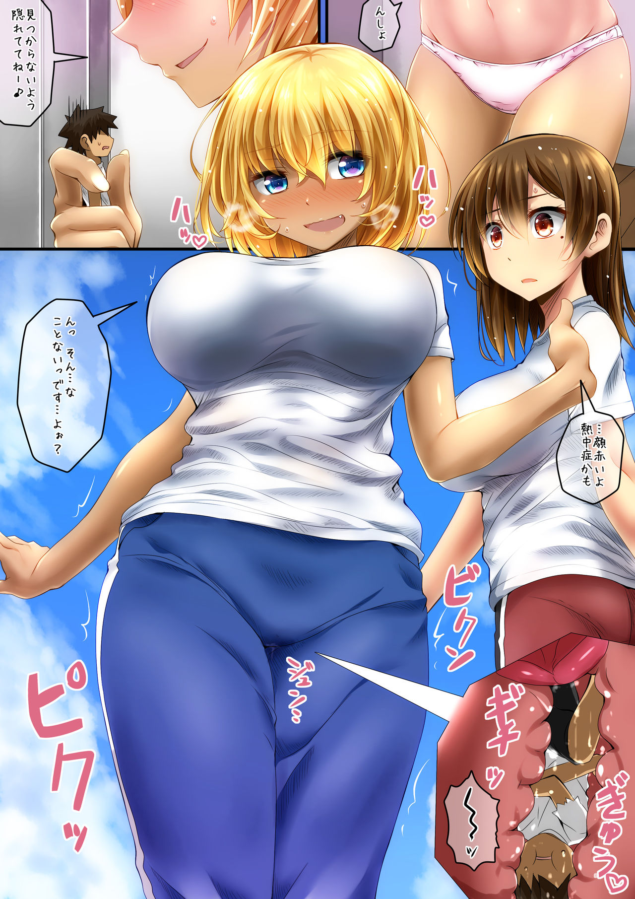 マイクロンマガジンVol。 45