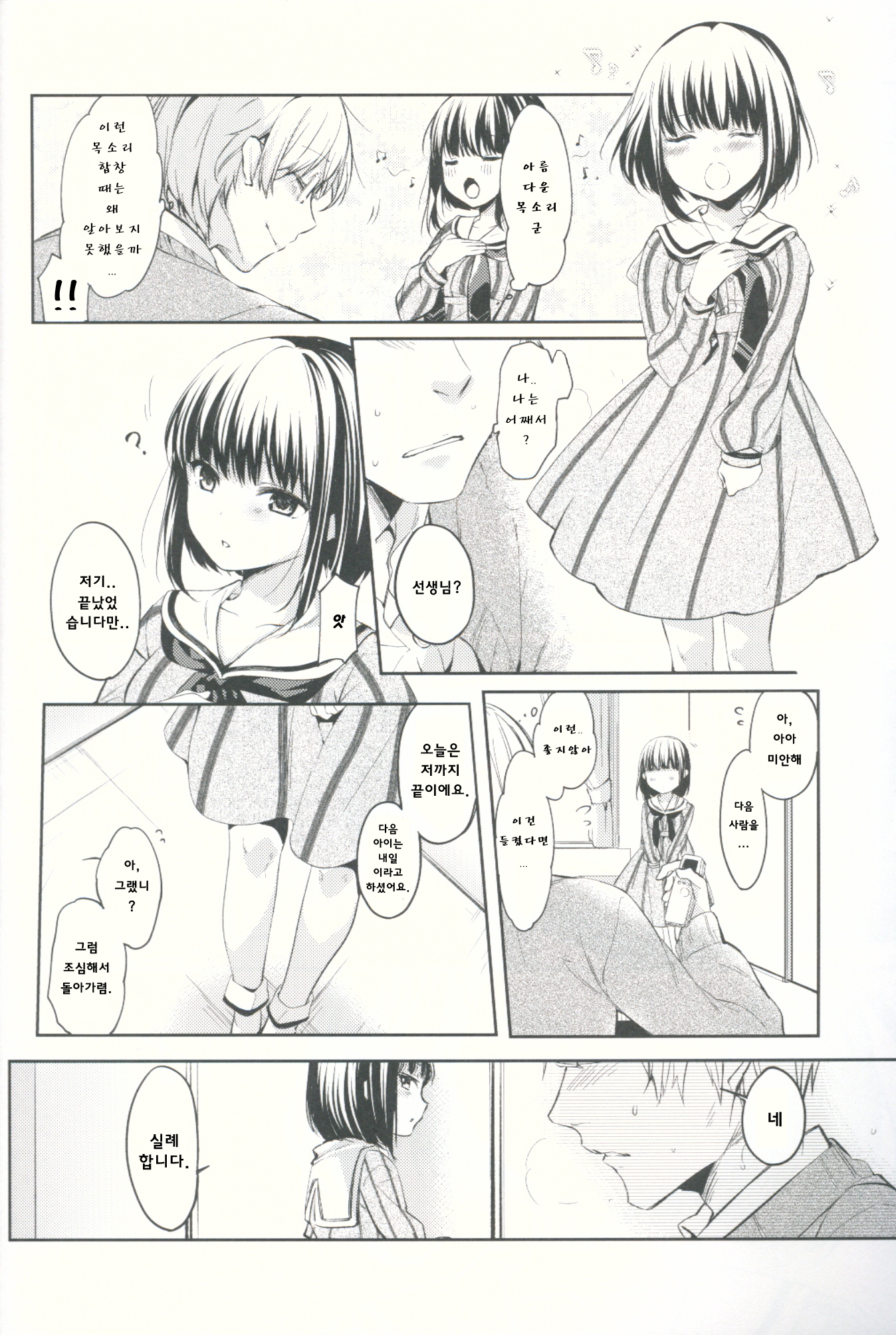 ローレライ| tmp렐라이