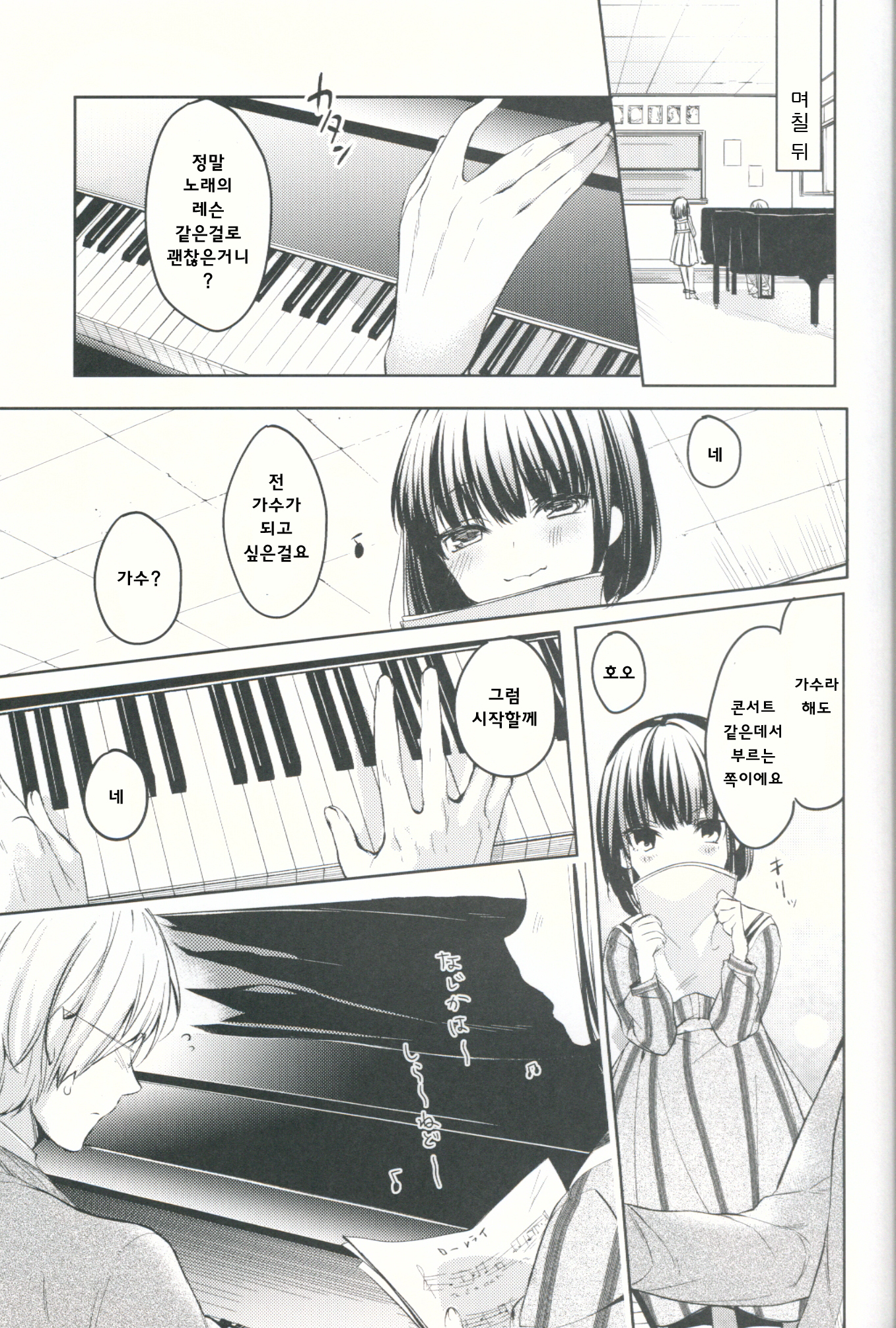 ローレライ| tmp렐라이