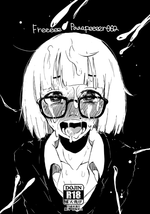 Freeeee Paaapeeeeer002 Freeeee Paaapeeeeer002