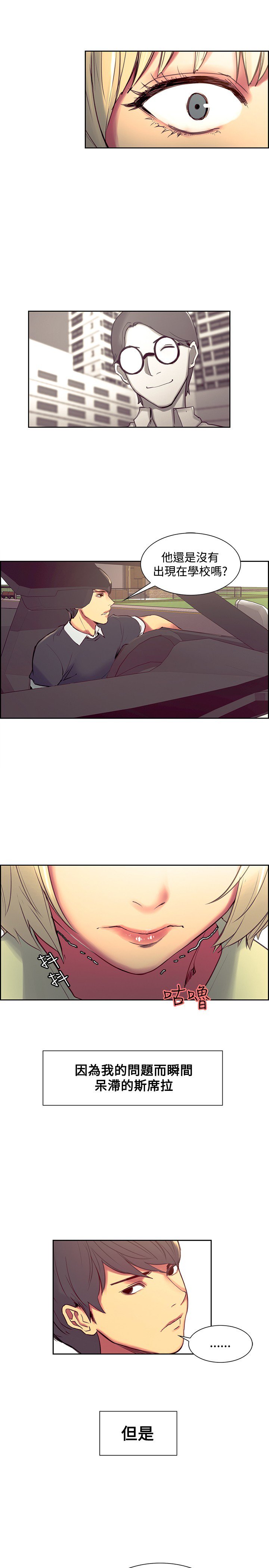 ハウスキーパーを家畜化调教家政妇ch.29-33