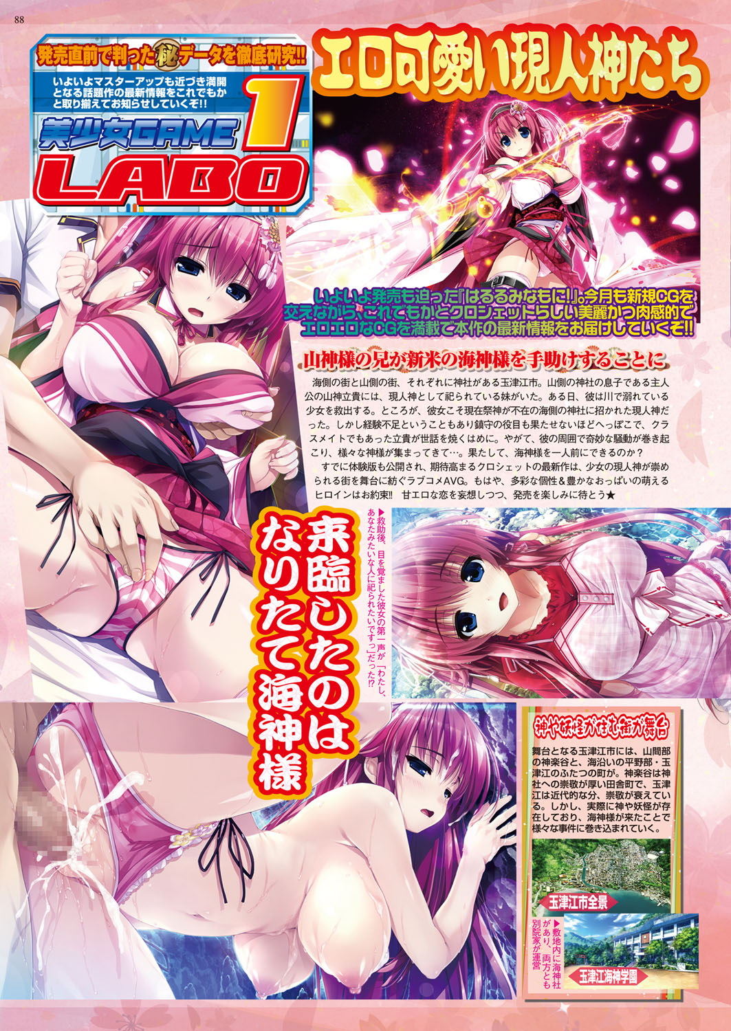 BugBug 2017-04Vol。 272