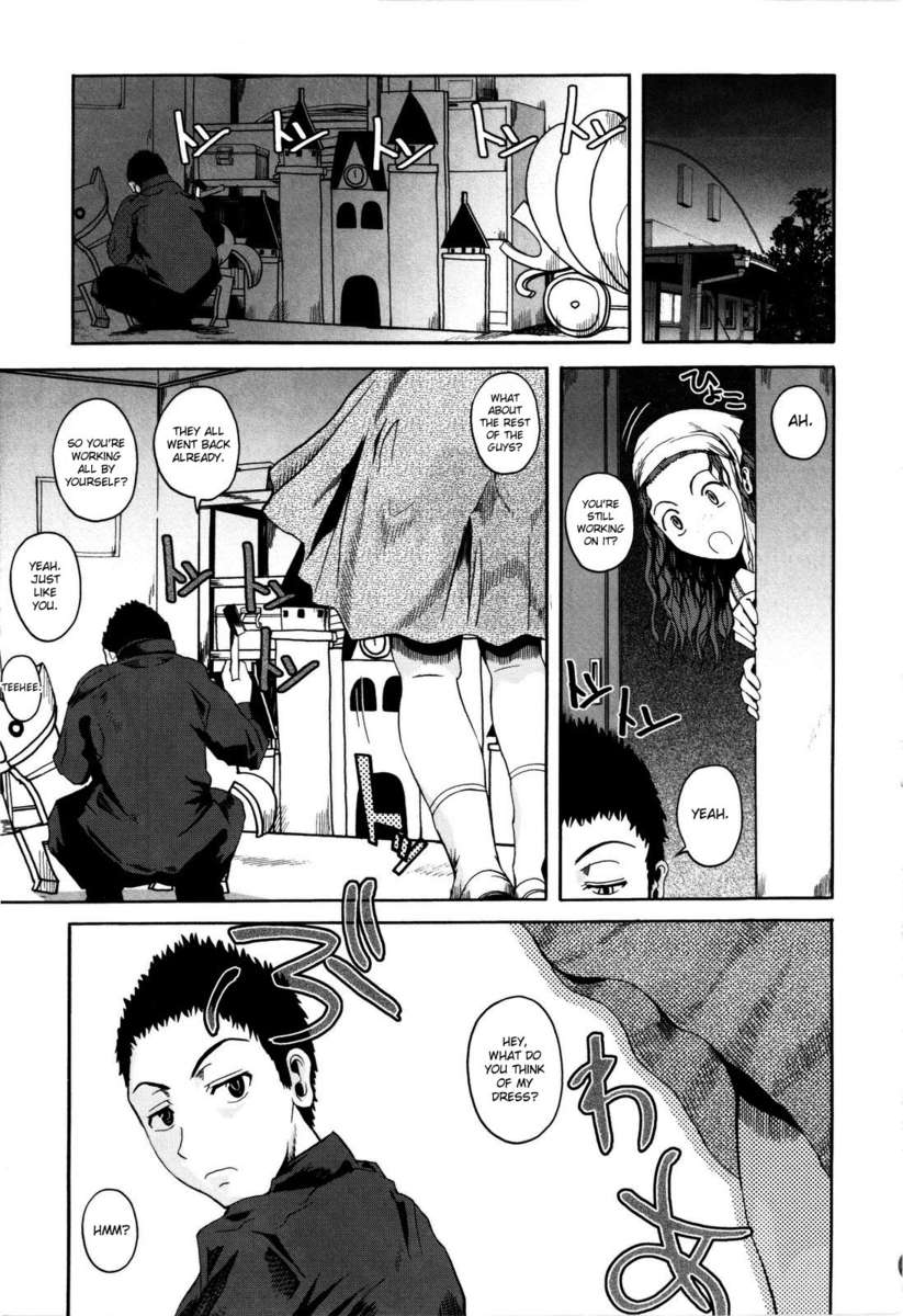 チューベロズ