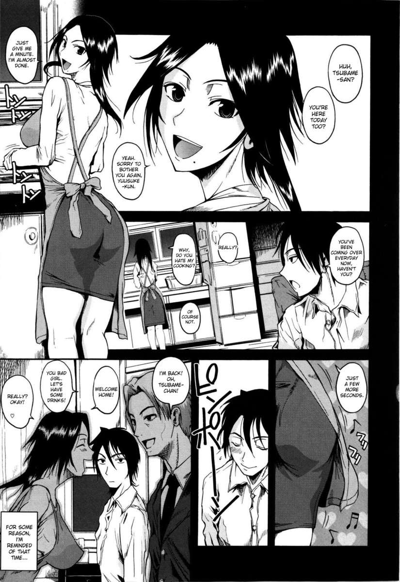 チューベロズ