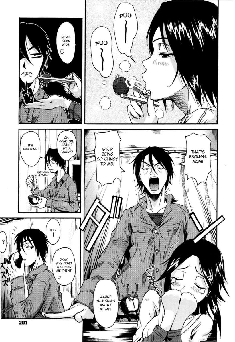 チューベロズ