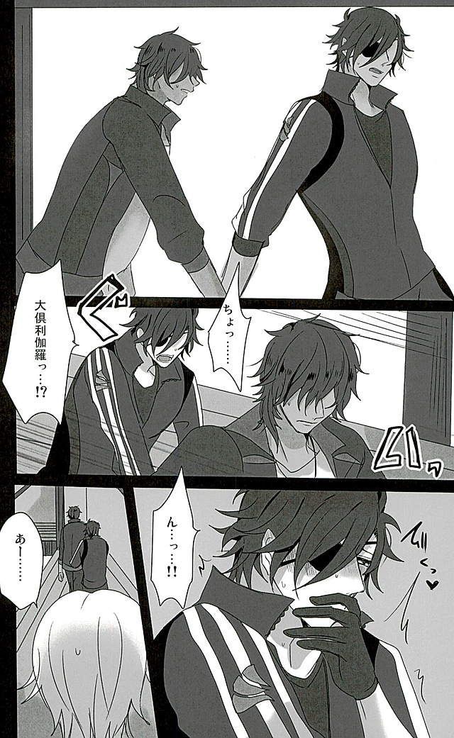 サワテコワシテ