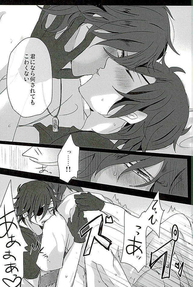 サワテコワシテ