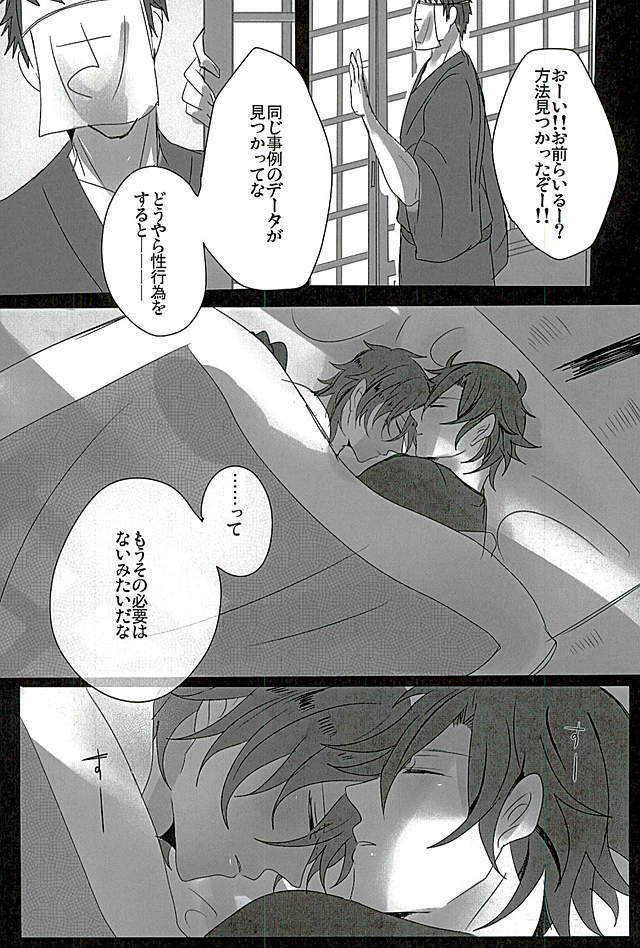 サワテコワシテ