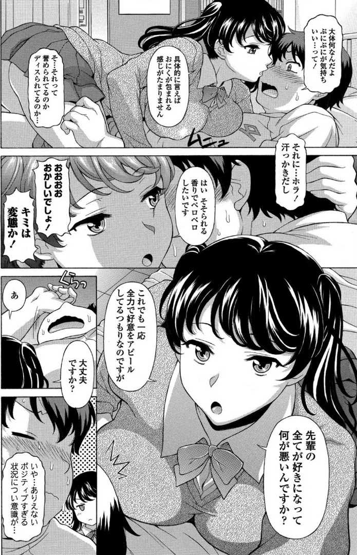 コミックペンギンクラブ三条館2017-07