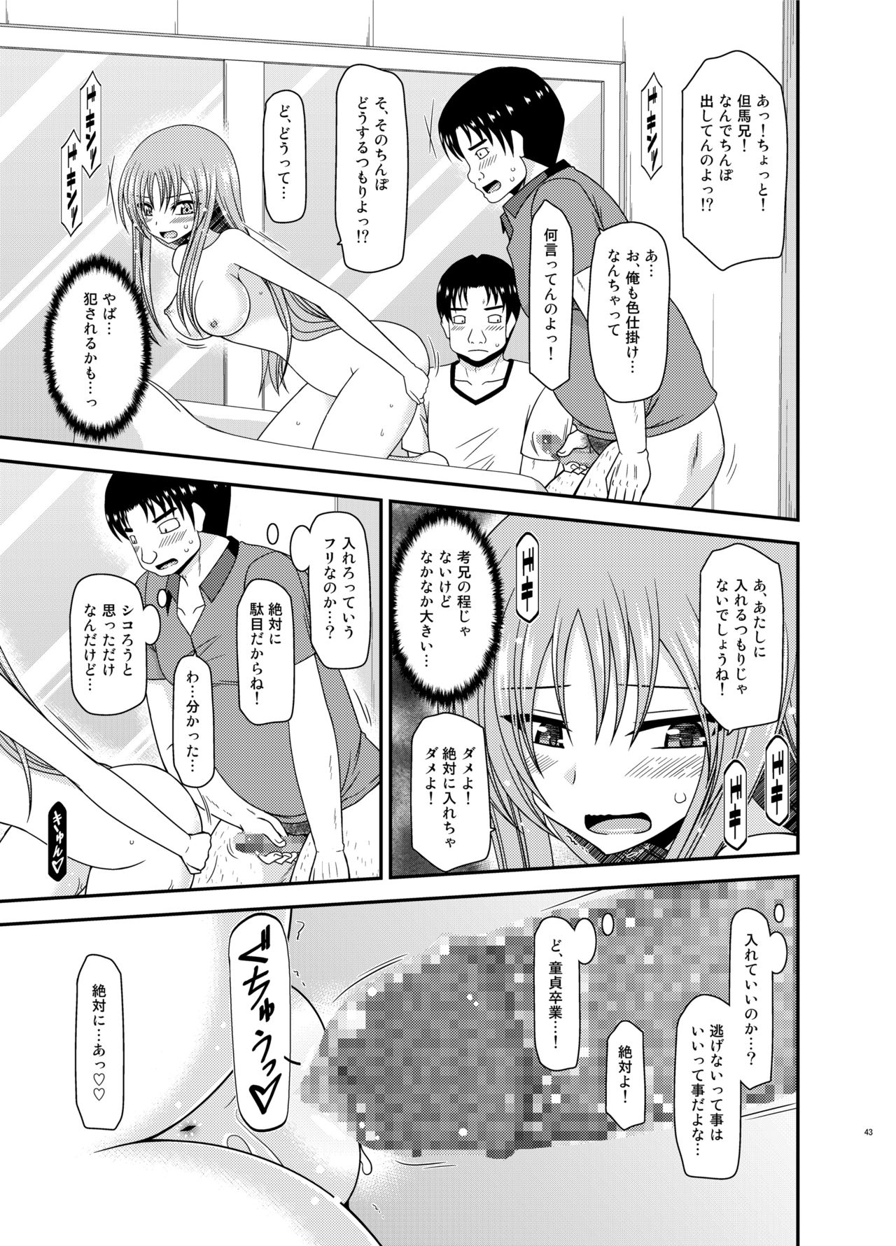 露出少女少女ゆうぎII