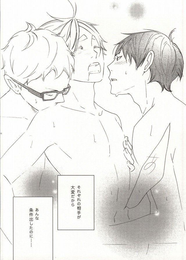 ぼくらなりの鯉。