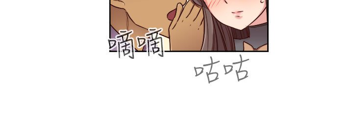 H-キャンパスH校园＆lt;第2季＆gt; ch.47〜49