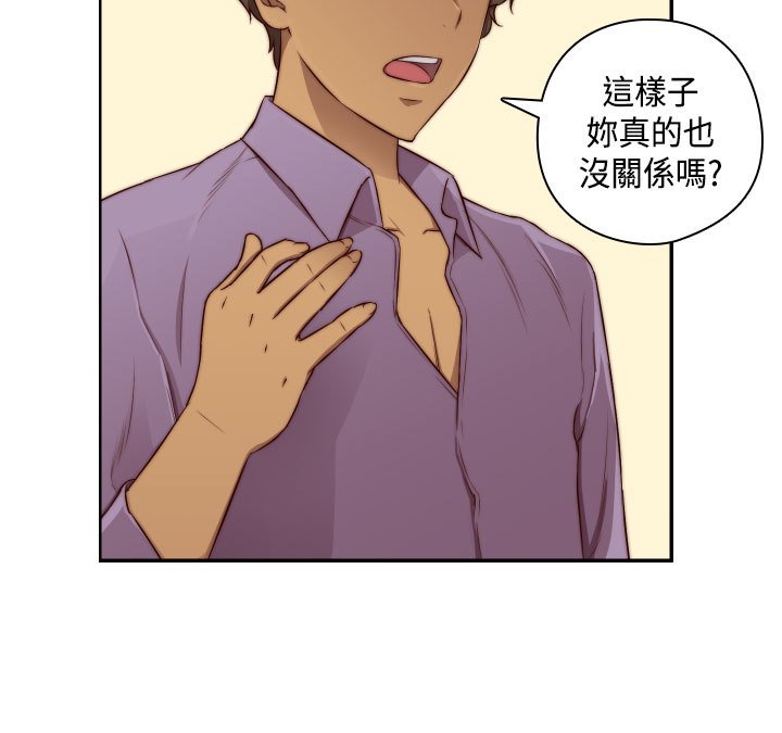 H-キャンパスH校园＆lt;第2季＆gt; ch.47〜49