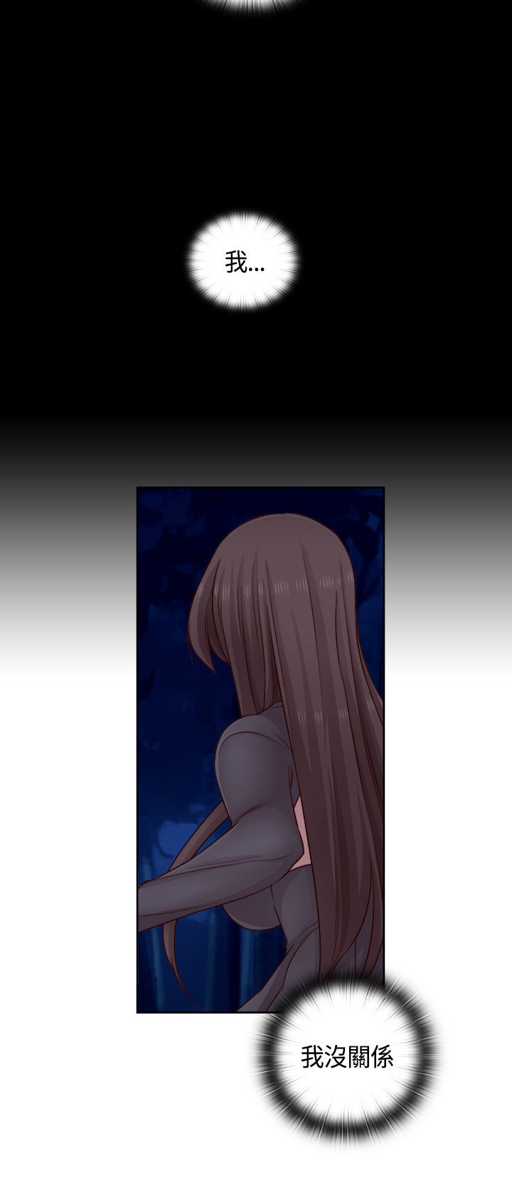 H-キャンパスH校园＆lt;第2季＆gt; ch.47〜49