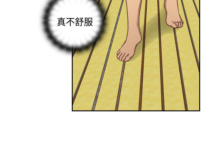 H-キャンパスH校园＆lt;第2季＆gt; ch.47〜49