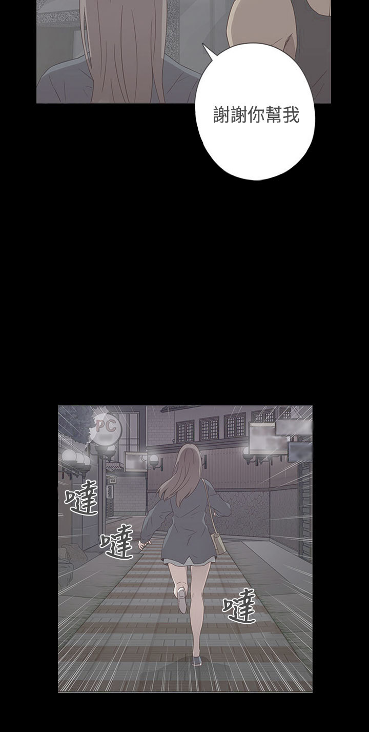 H-キャンパスH校园＆lt;第2季＆gt; ch.47〜49