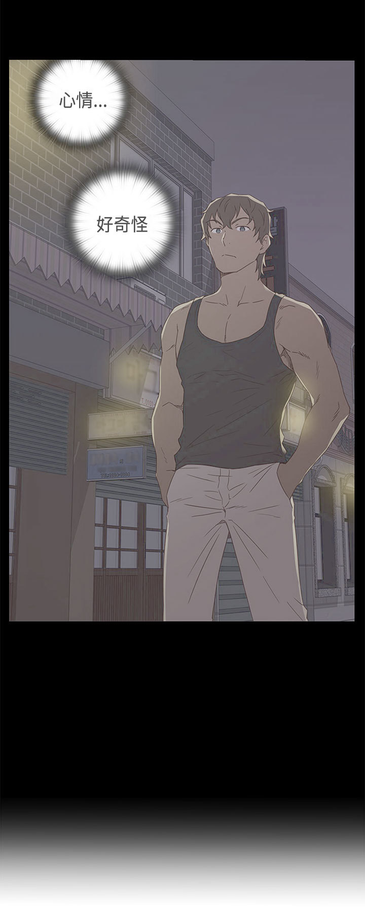 H-キャンパスH校园＆lt;第2季＆gt; ch.47〜49