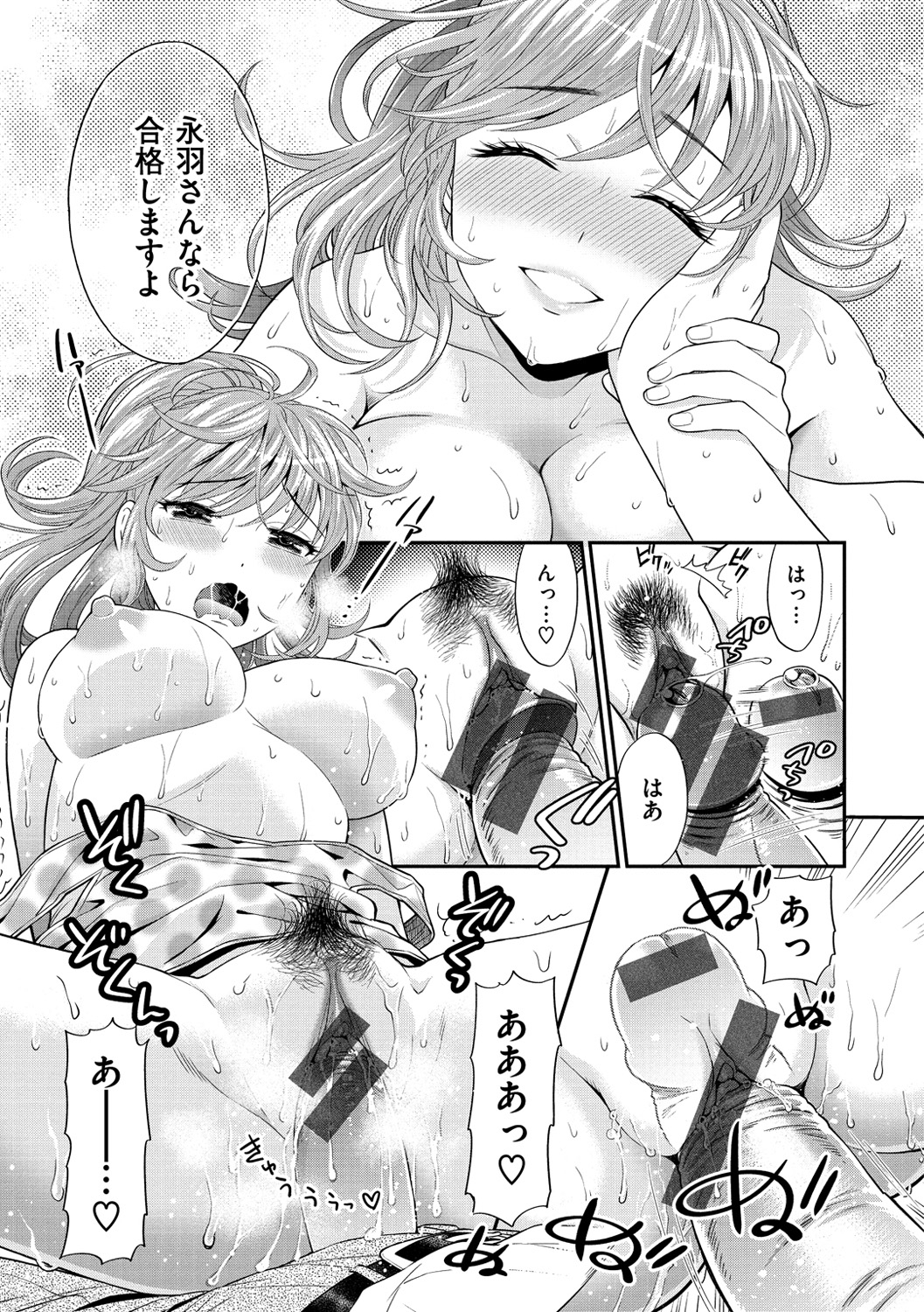 年上の彼女の彼女