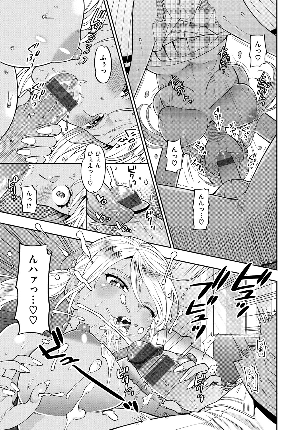 年上の彼女の彼女