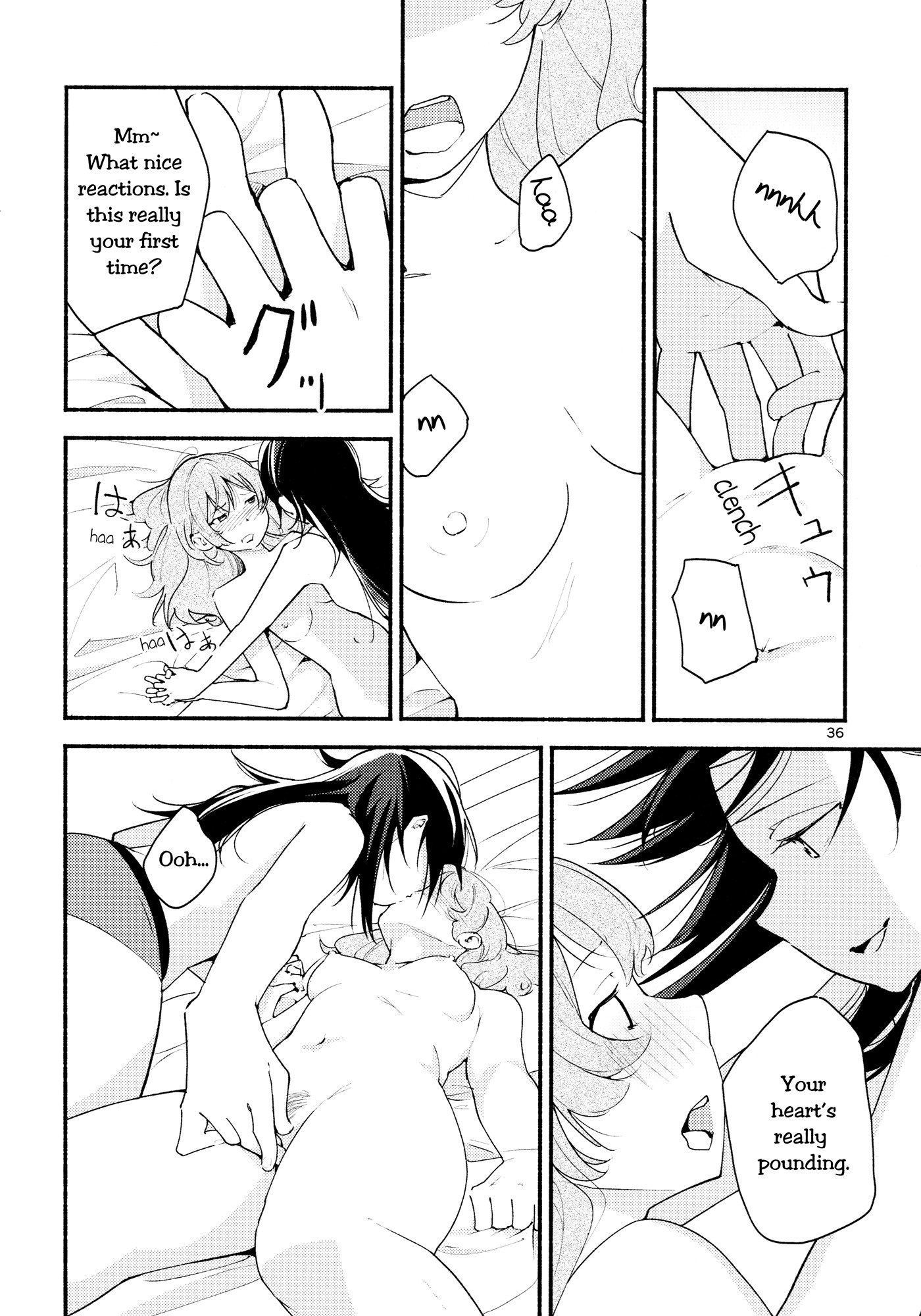 なまえの内海事一|名も無き果実