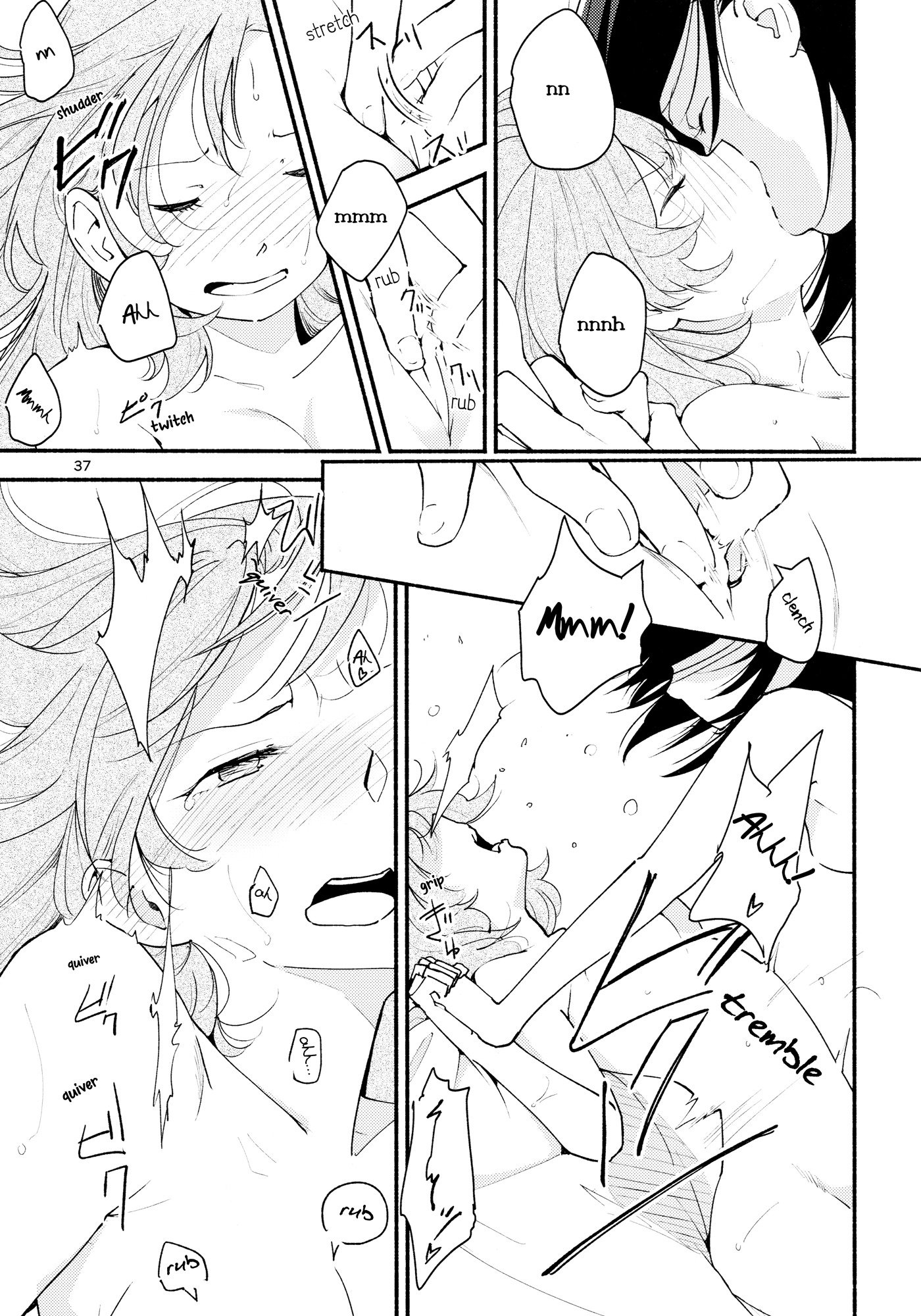 なまえの内海事一|名も無き果実