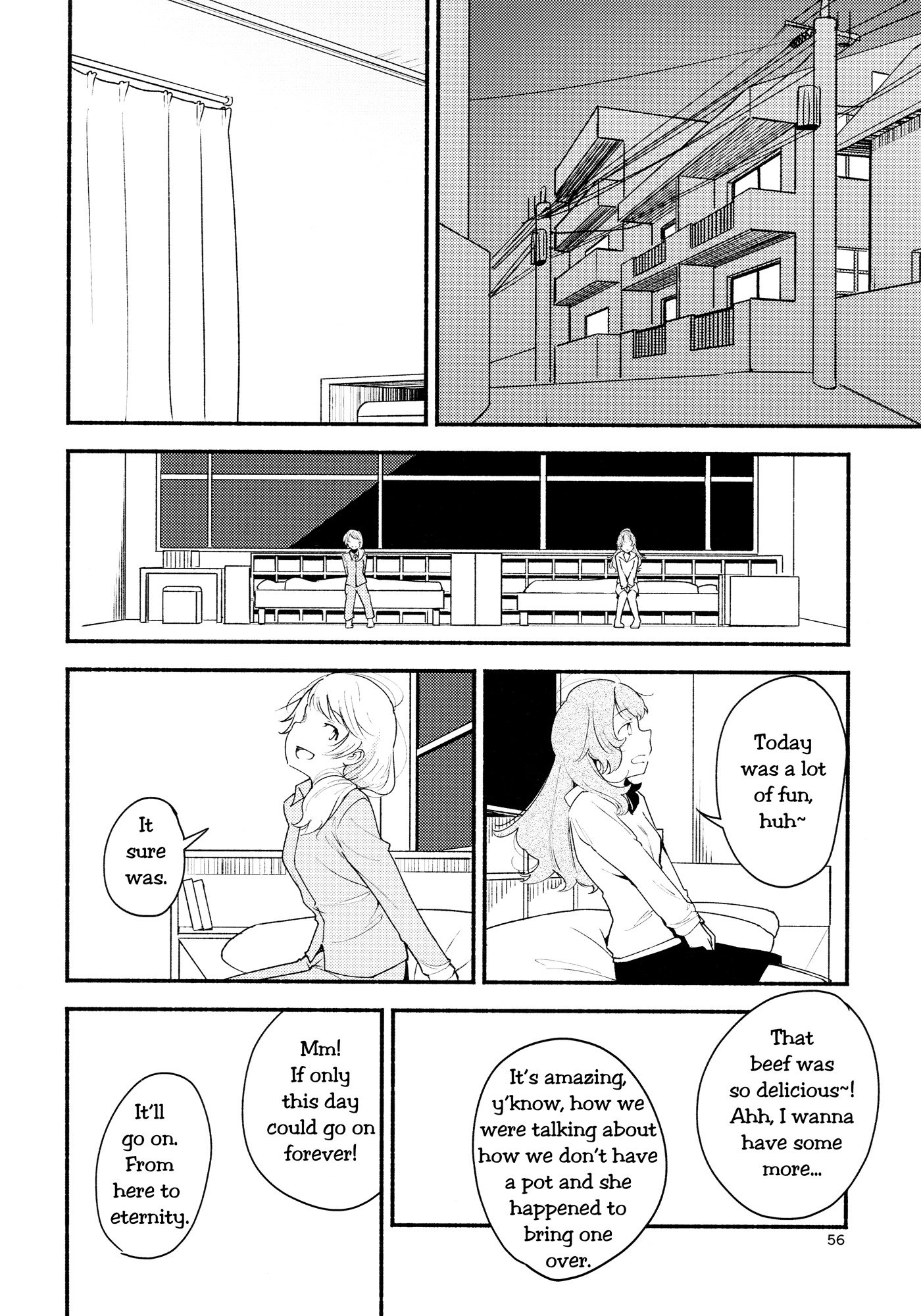 なまえの内海事一|名も無き果実