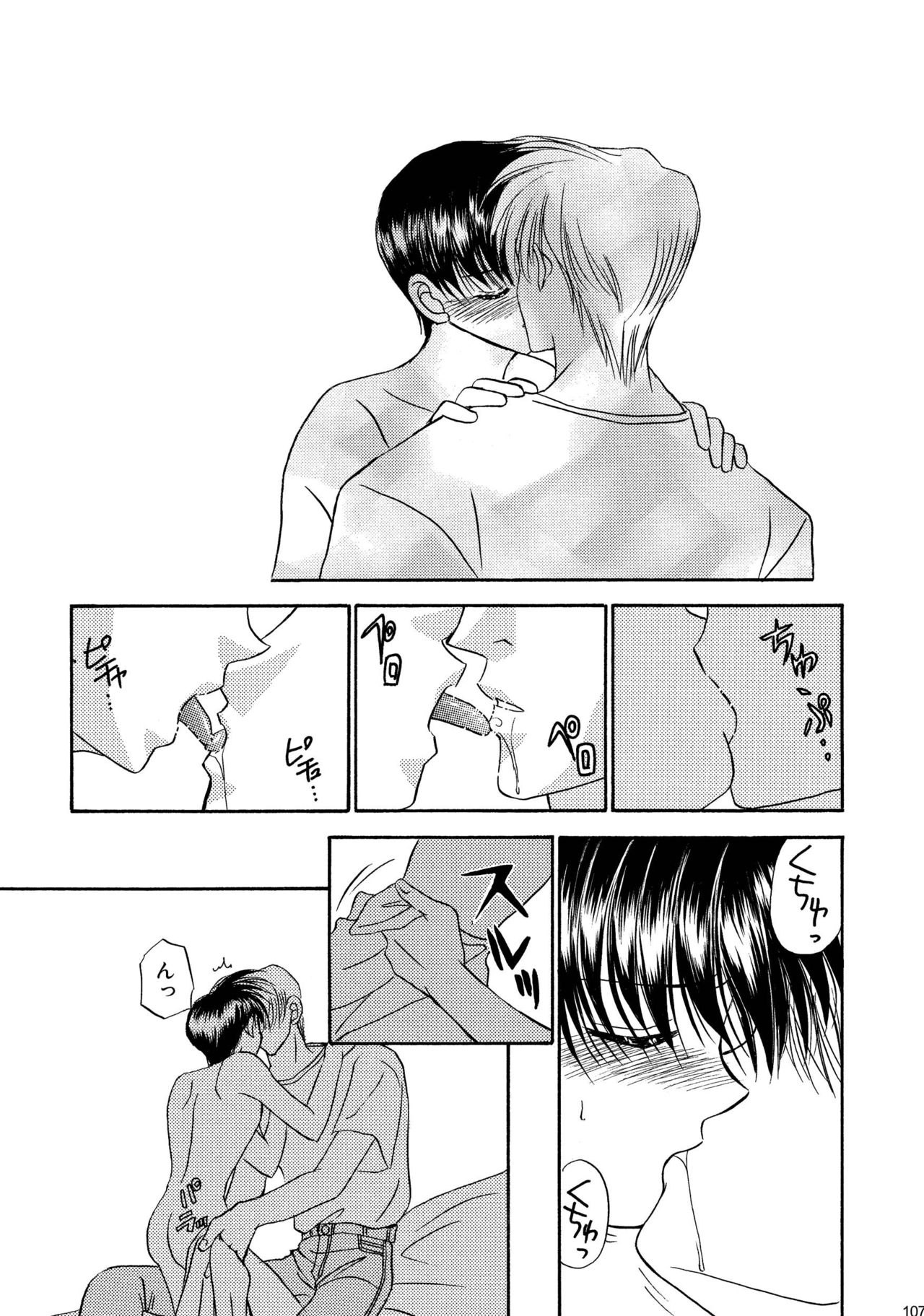 美少年緊縛日史そうしゅうへん1