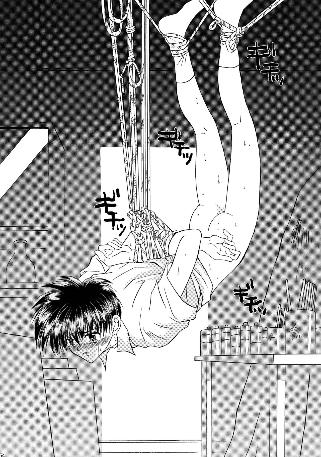 美少年緊縛日史そうしゅうへん1