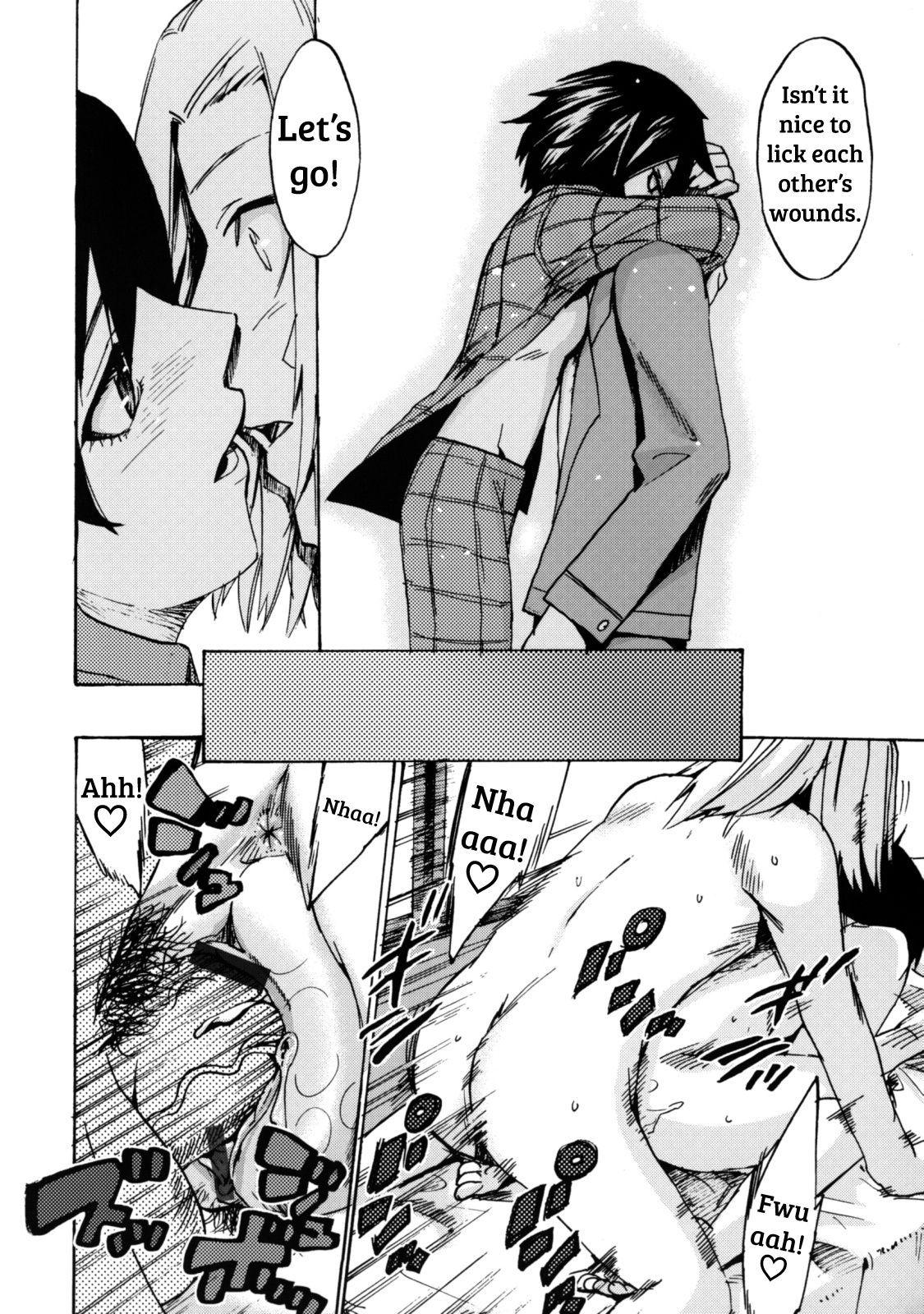 手と手をつないで＃5手と手をつないで