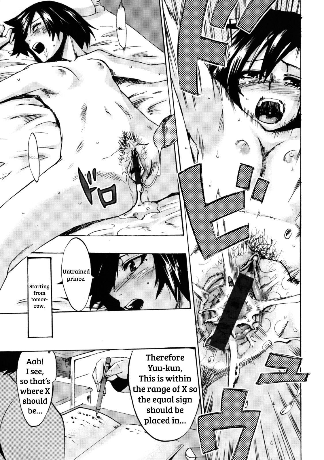 手と手をつないで＃5手と手をつないで