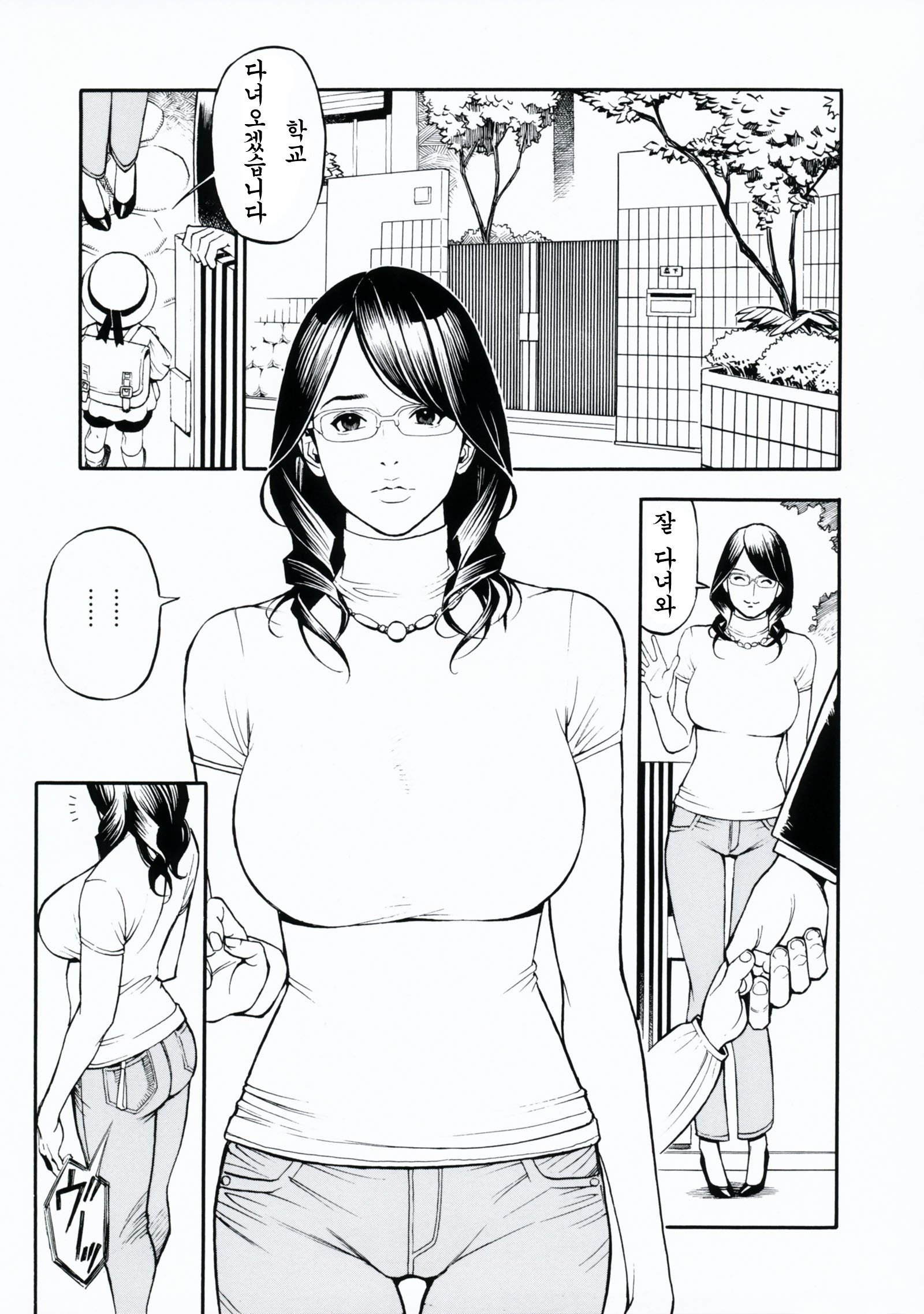 ぼしダブルそうかん