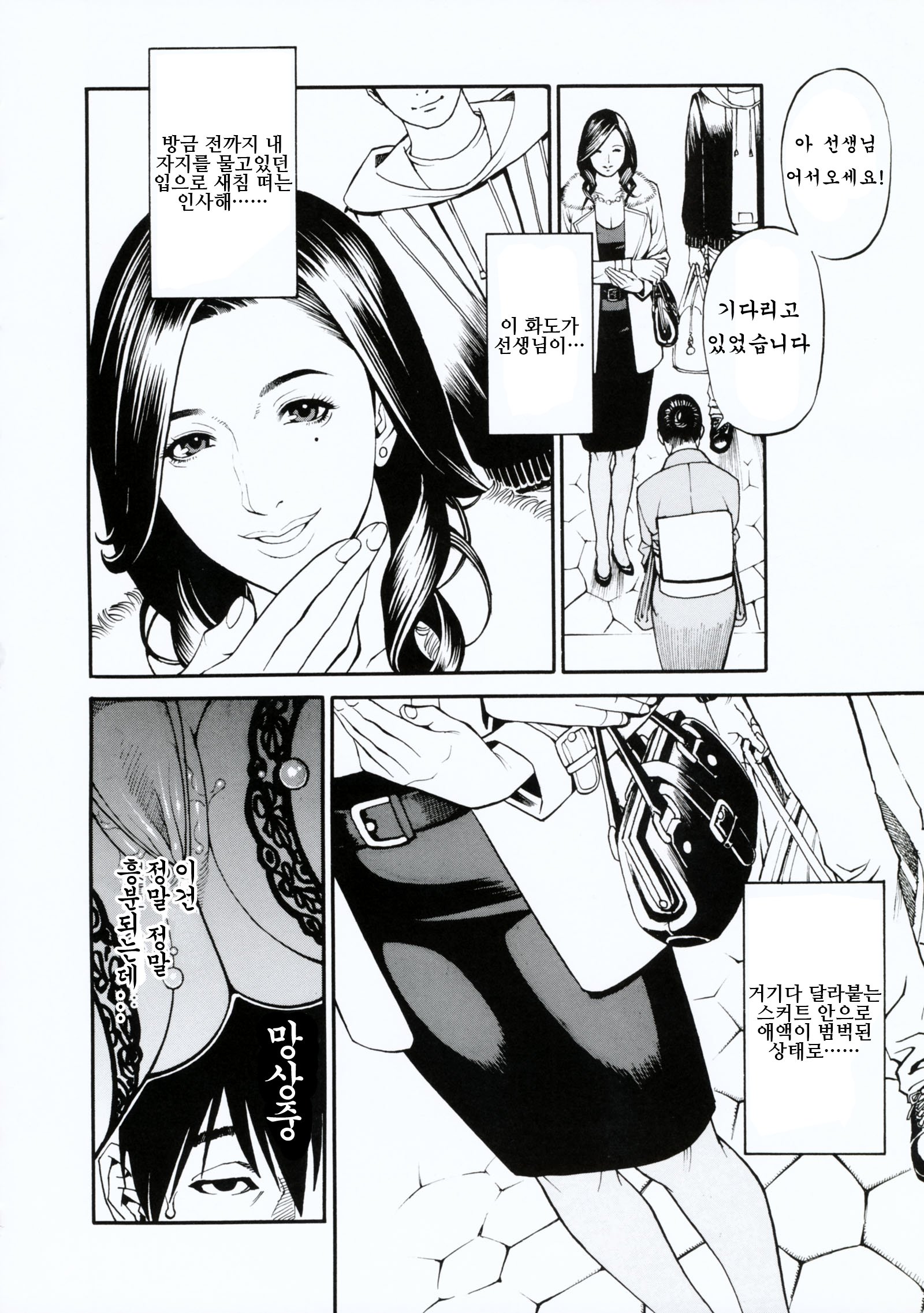 ぼしダブルそうかん