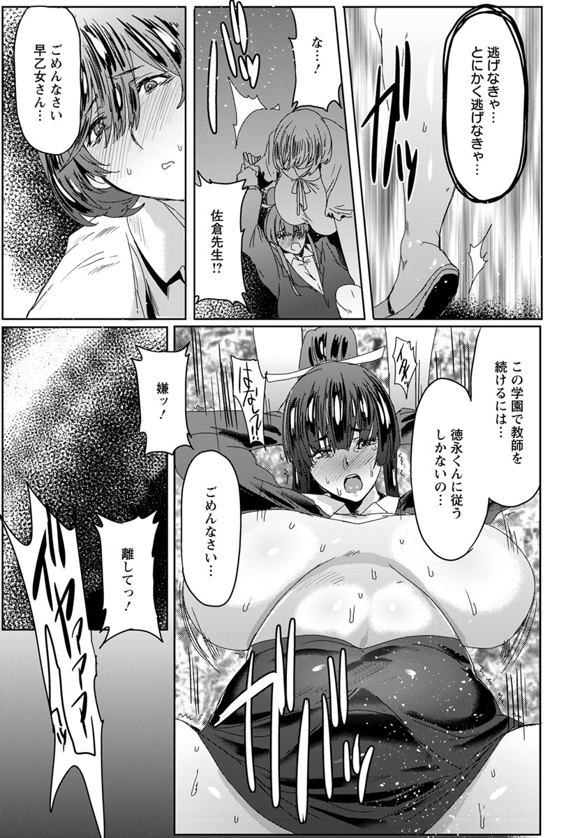 エンジェルクラブ2017-04