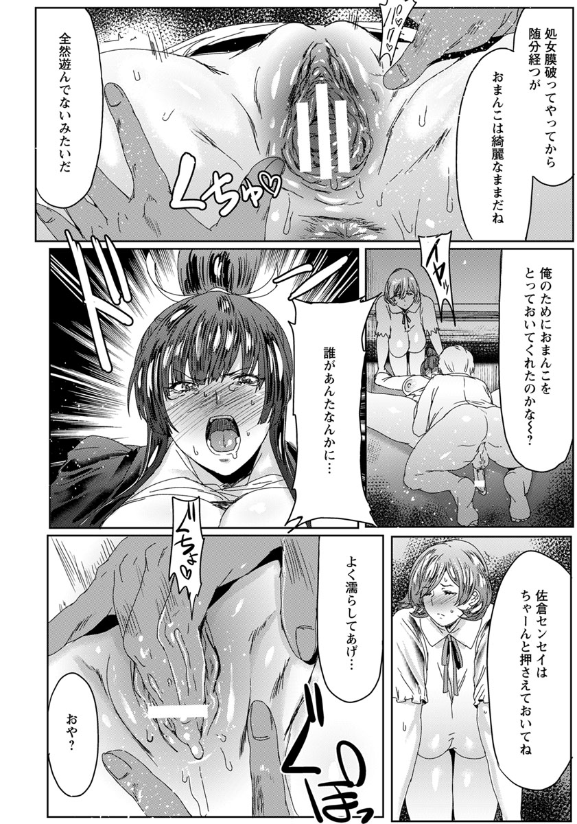 エンジェルクラブ2017-04