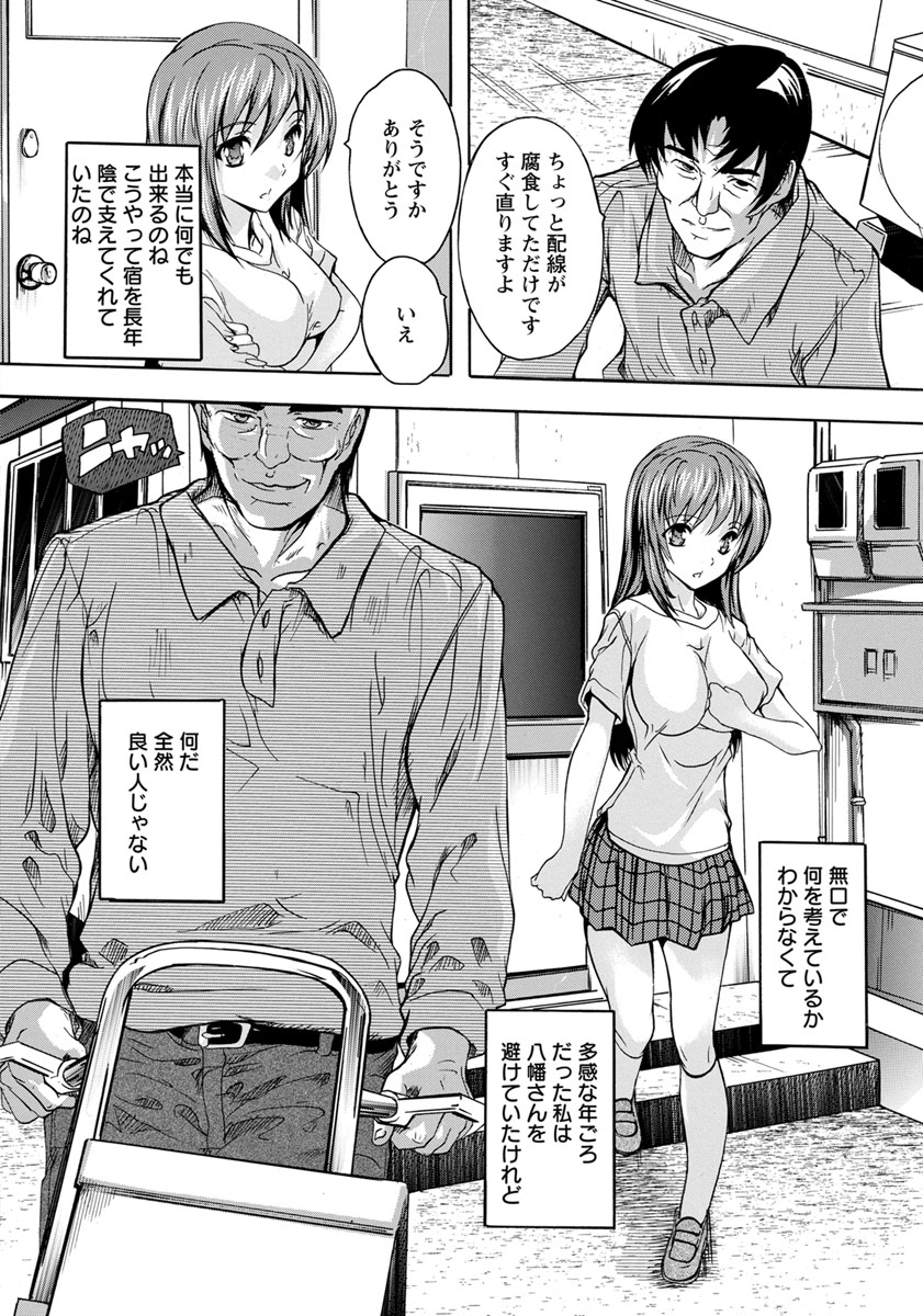 エンジェルクラブ2017-04